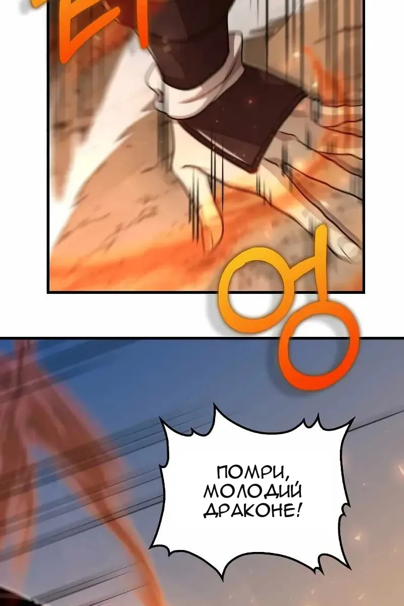 Сторінка 96