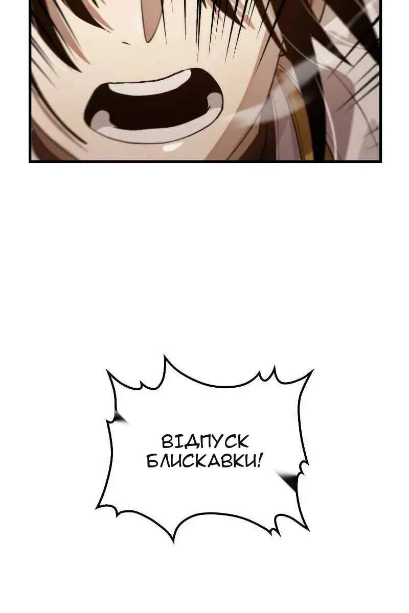 Сторінка 105