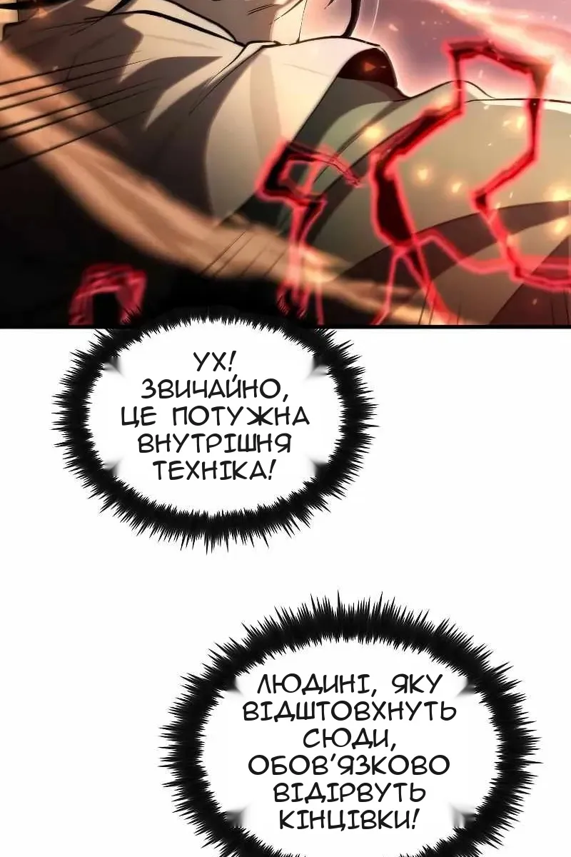 Сторінка 28