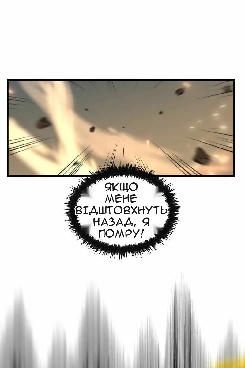 Сторінка 31