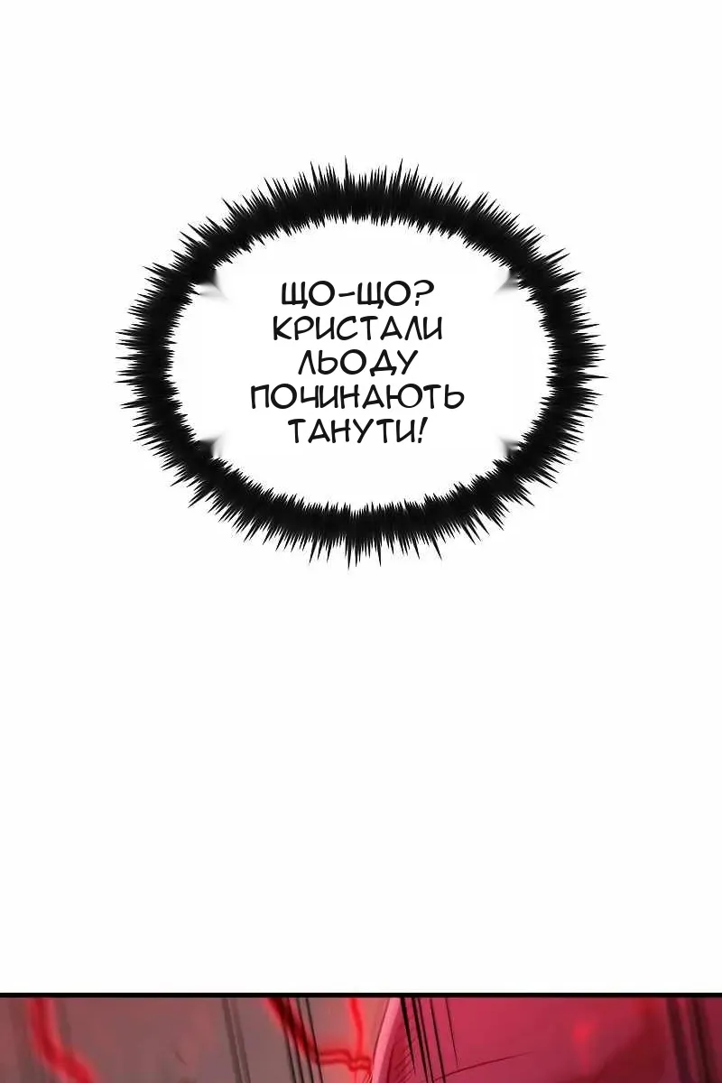 Сторінка 36