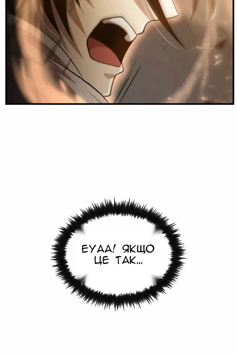 Сторінка 38