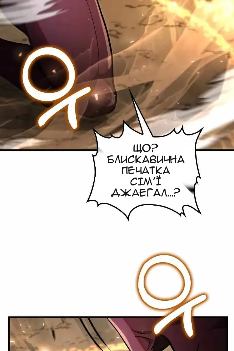 Сторінка 72