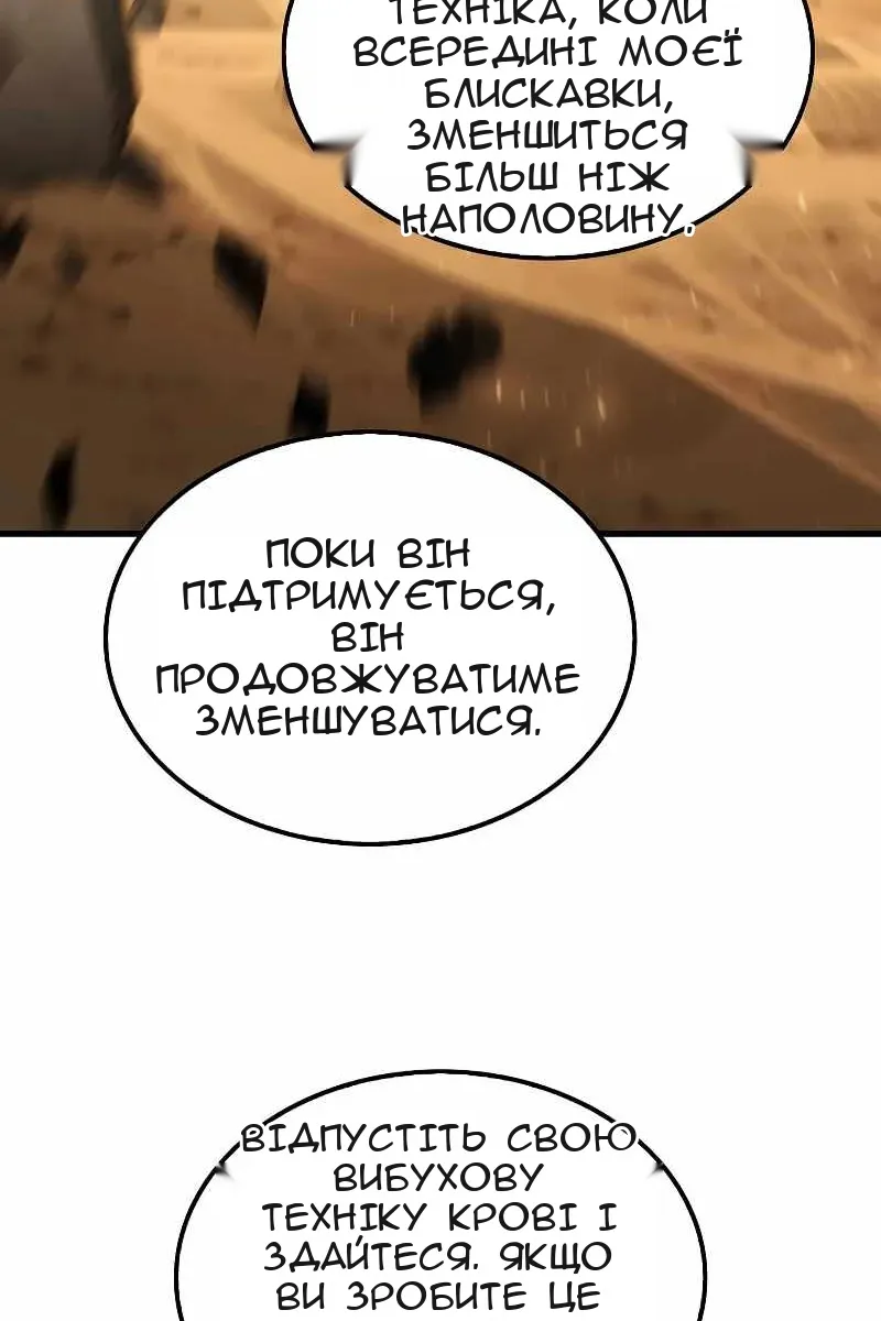 Сторінка 75