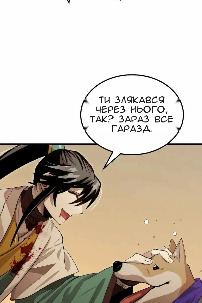Сторінка 92