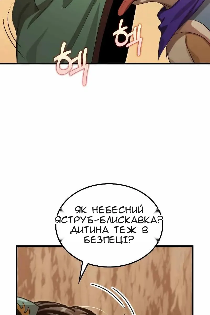 Сторінка 93