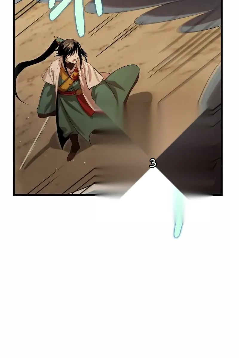 Сторінка 98