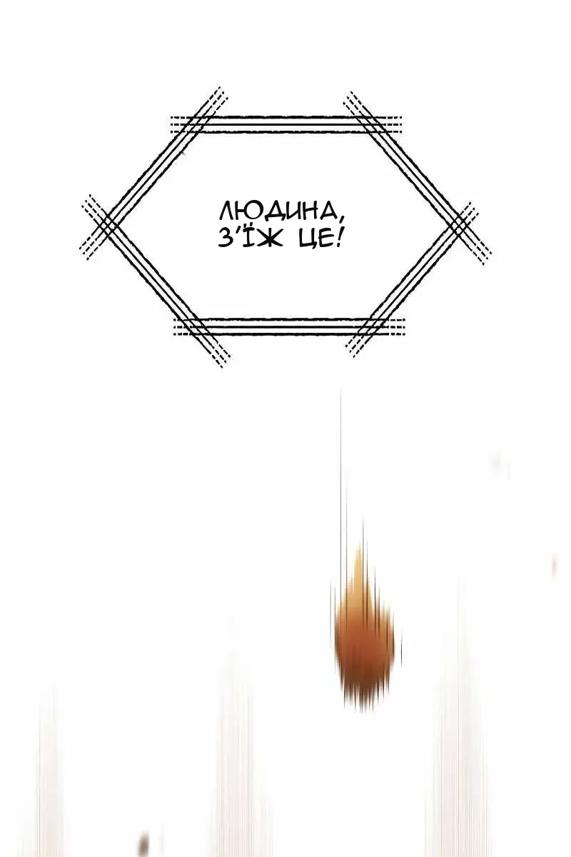 Сторінка 103