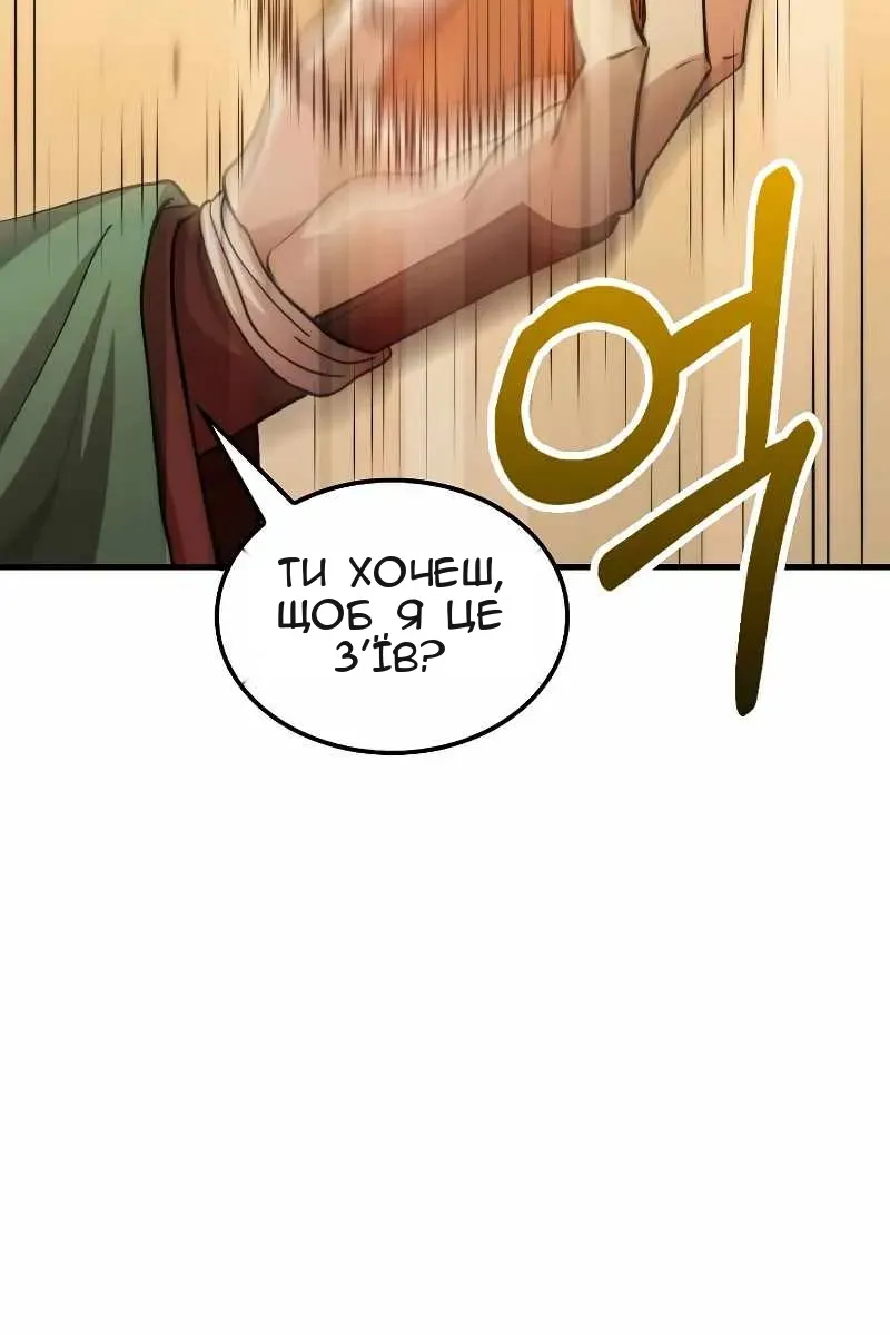 Сторінка 106