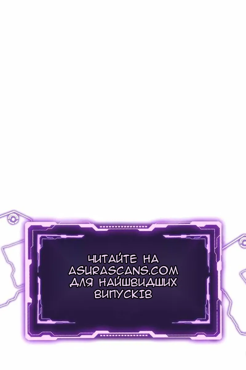Сторінка 112