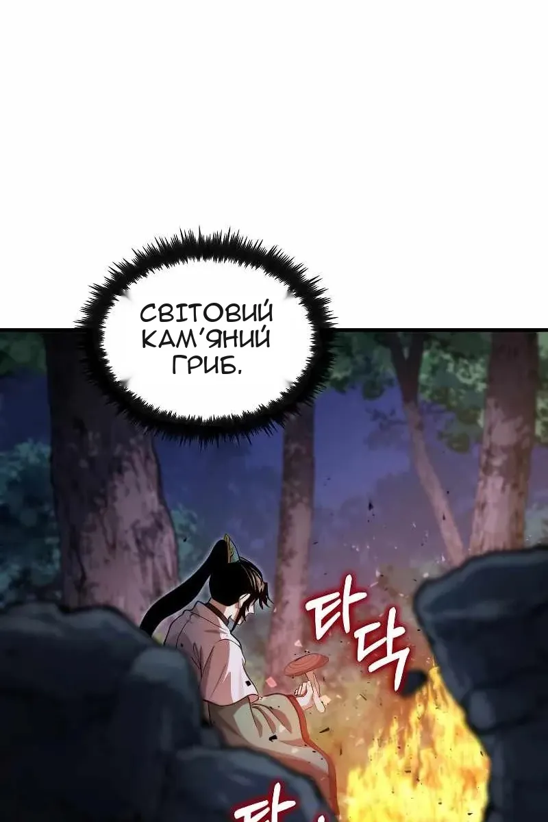 Сторінка 3