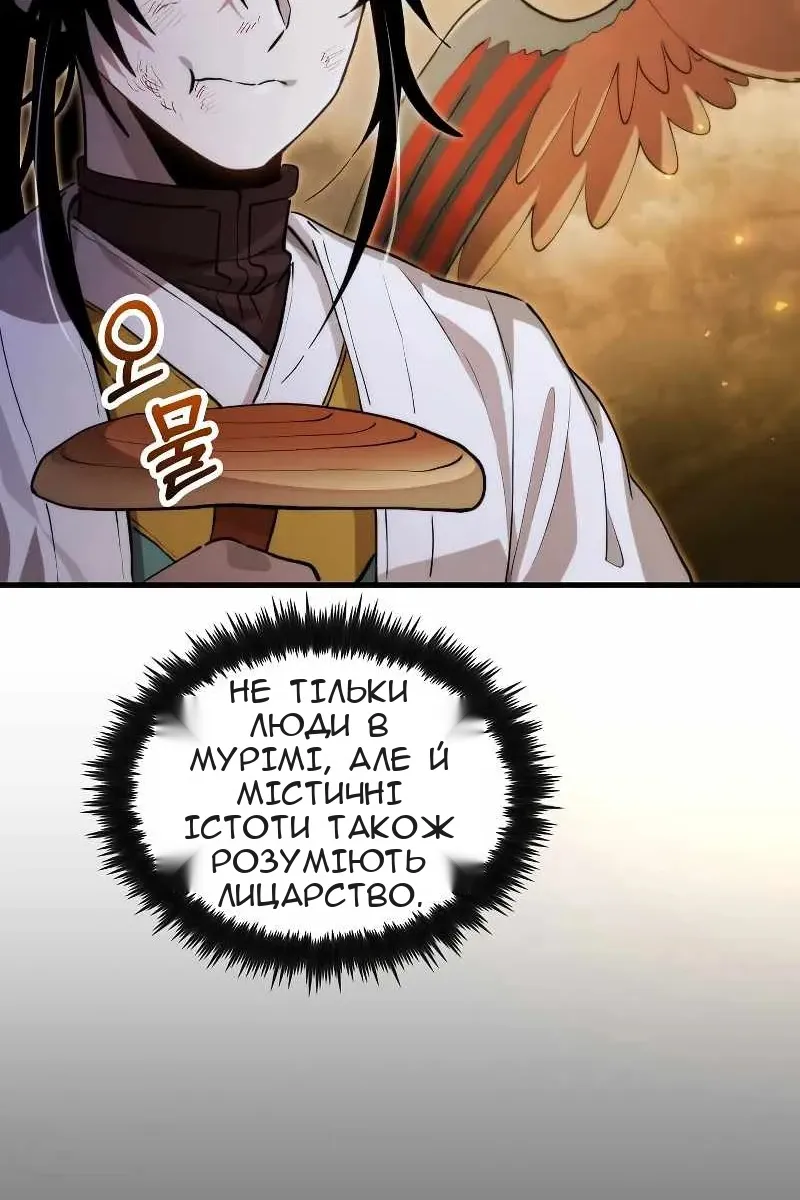 Сторінка 7