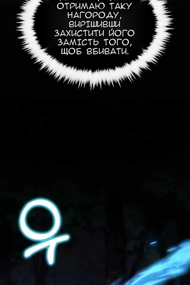 Сторінка 9