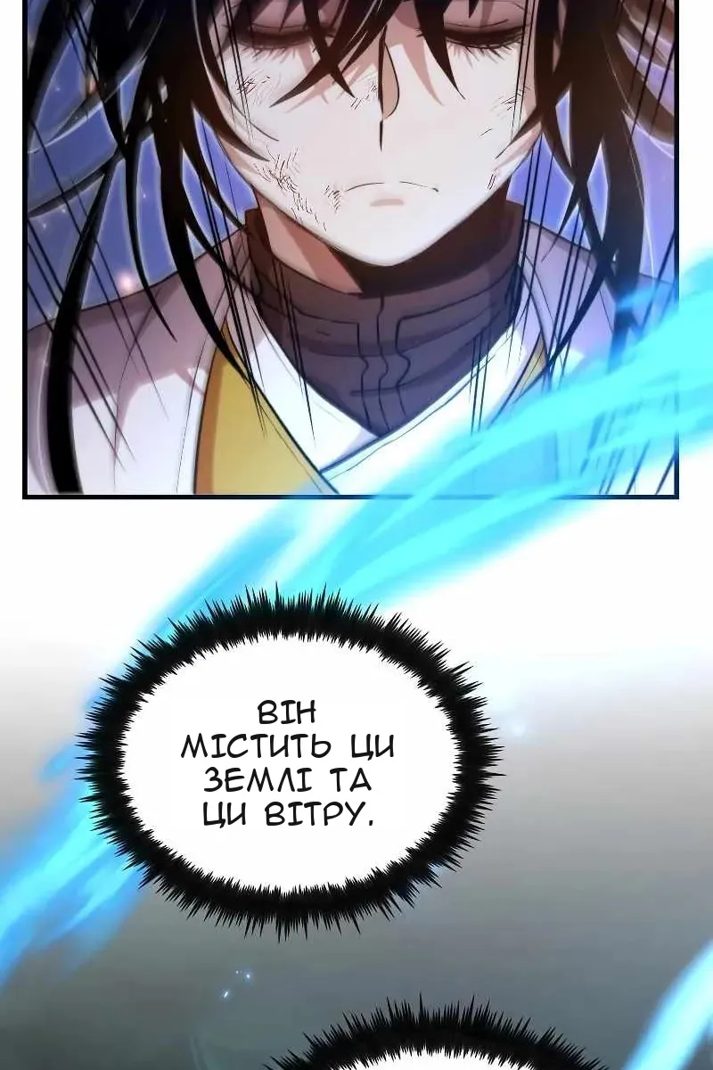 Сторінка 12