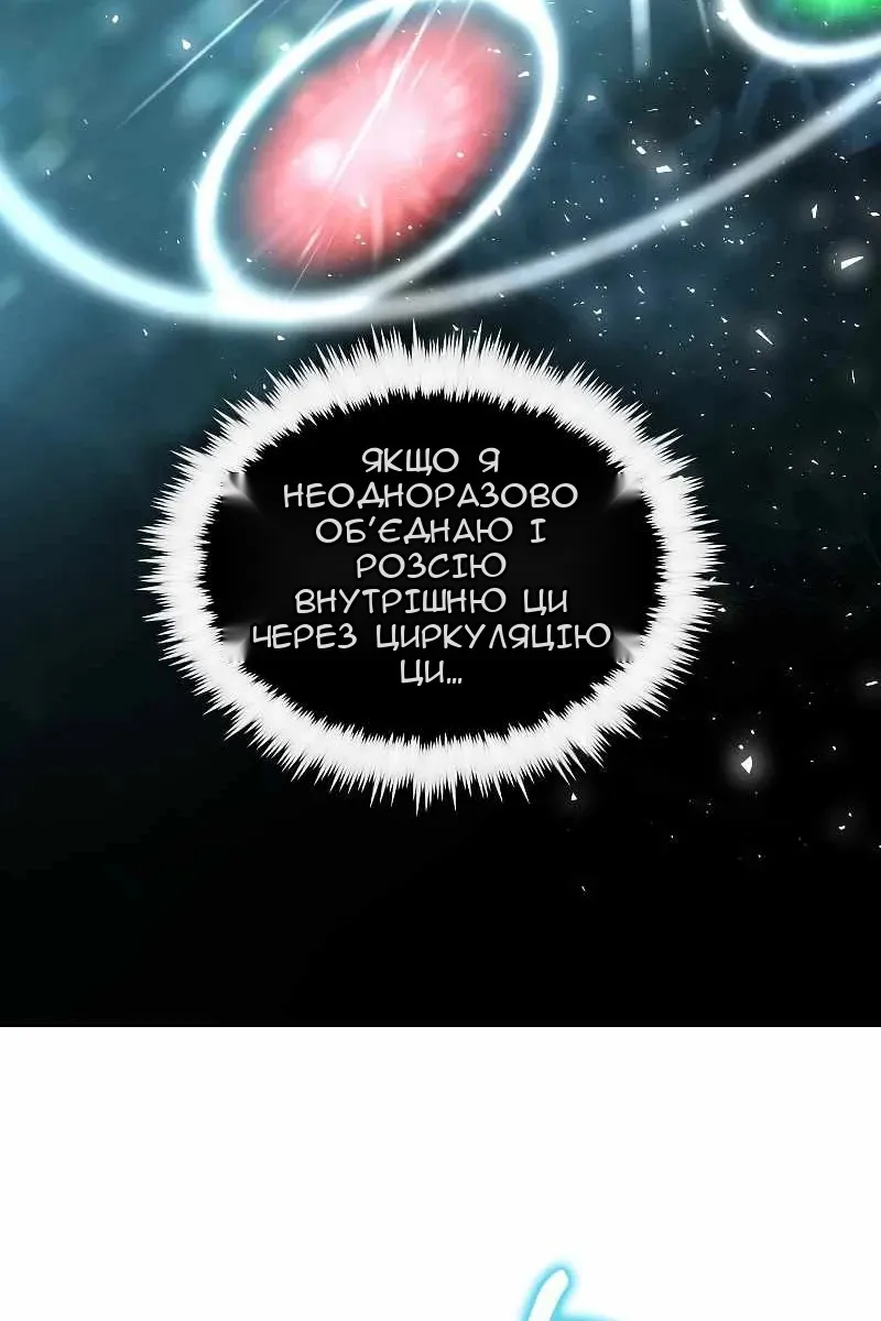 Сторінка 14