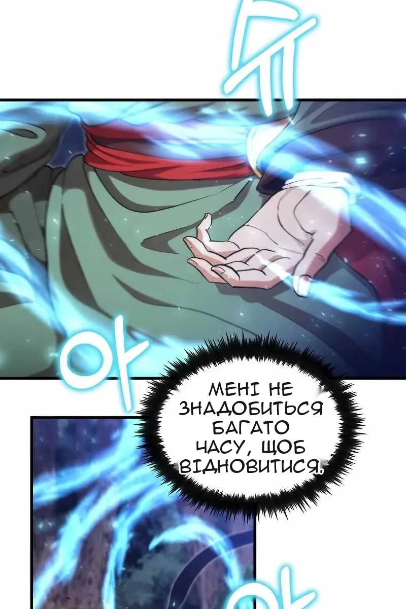 Сторінка 15
