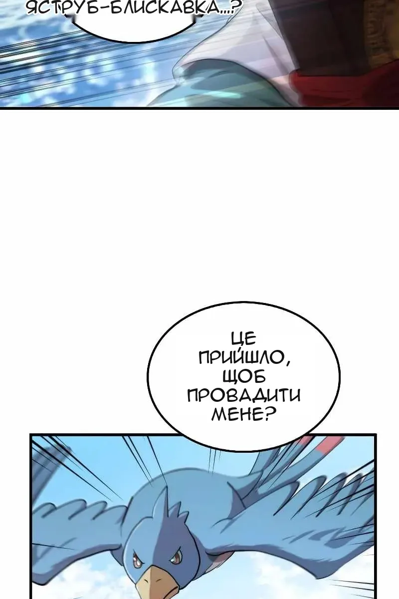 Сторінка 34