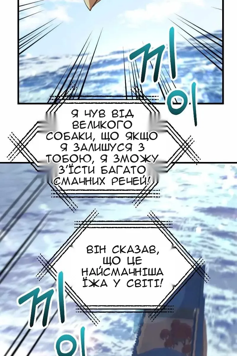 Сторінка 35