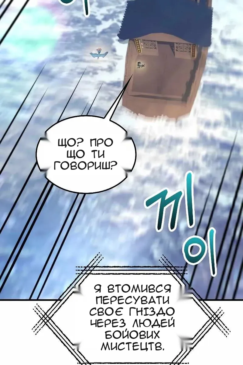 Сторінка 36