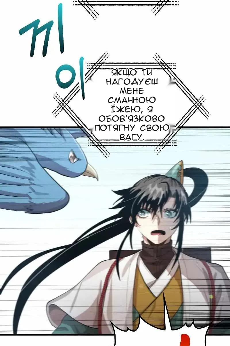 Сторінка 37