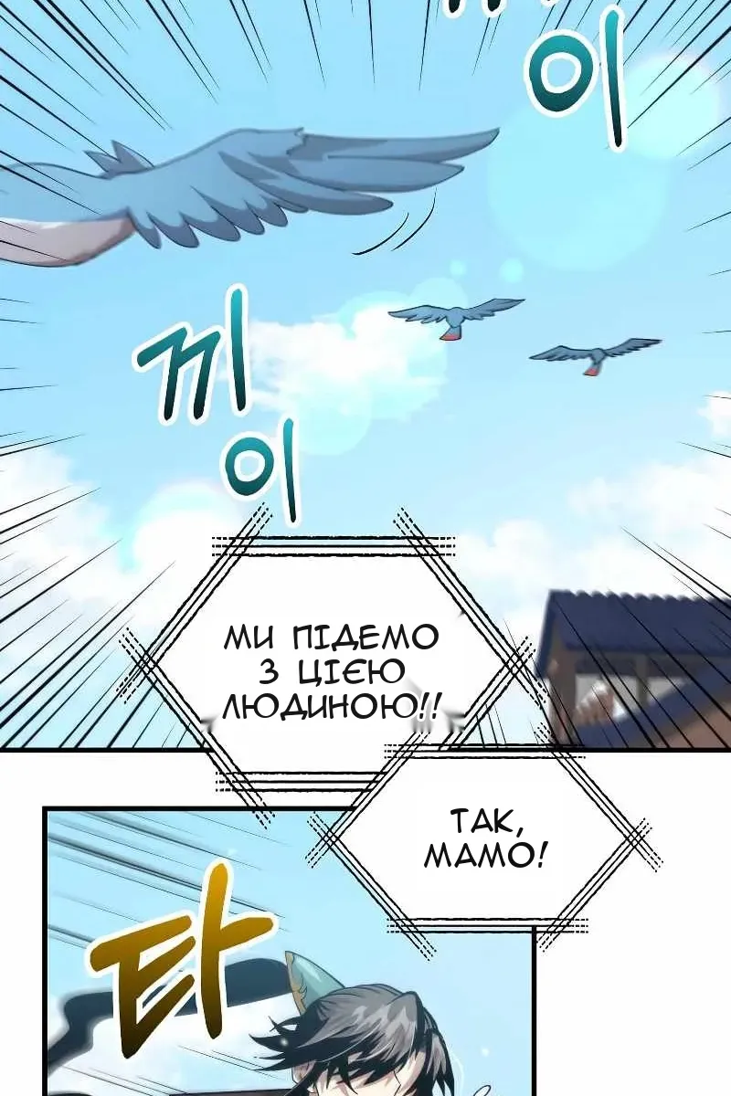 Сторінка 39
