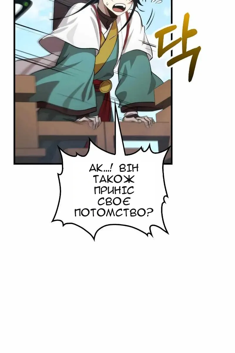 Сторінка 40