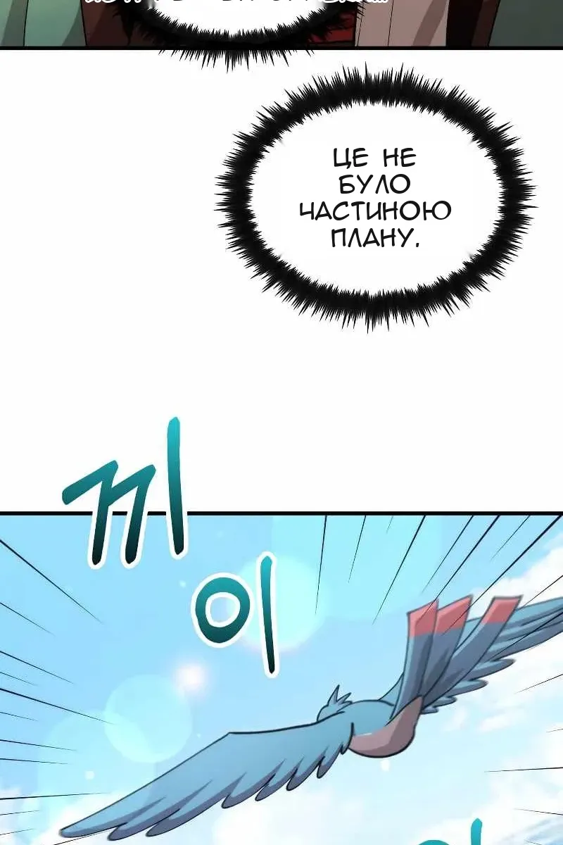 Сторінка 45