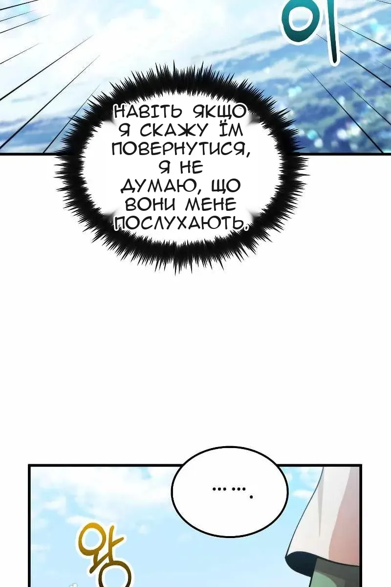 Сторінка 46