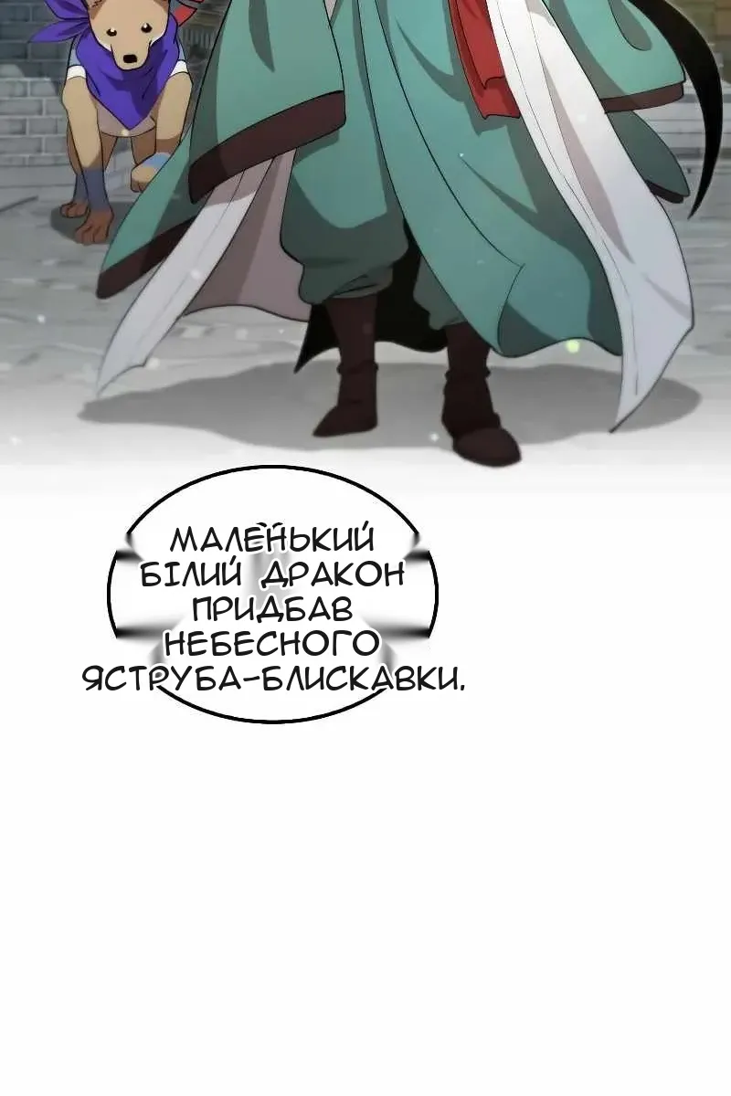 Сторінка 54