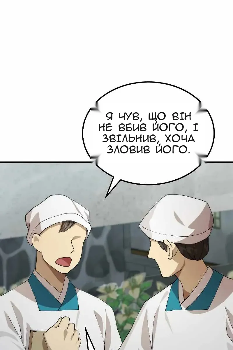 Сторінка 55
