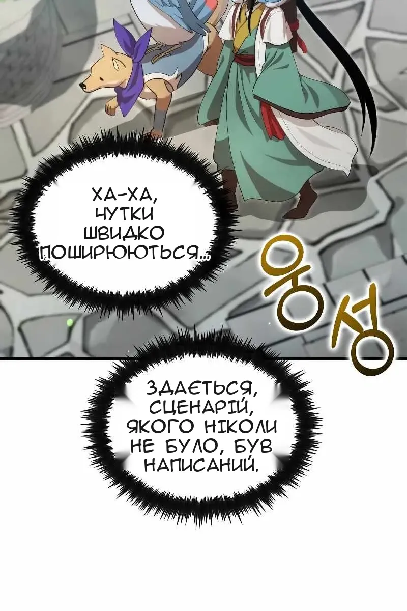 Сторінка 57