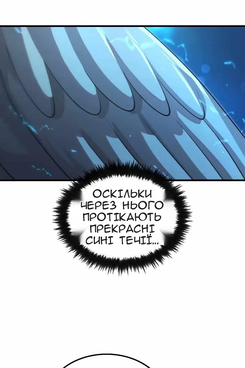 Сторінка 60