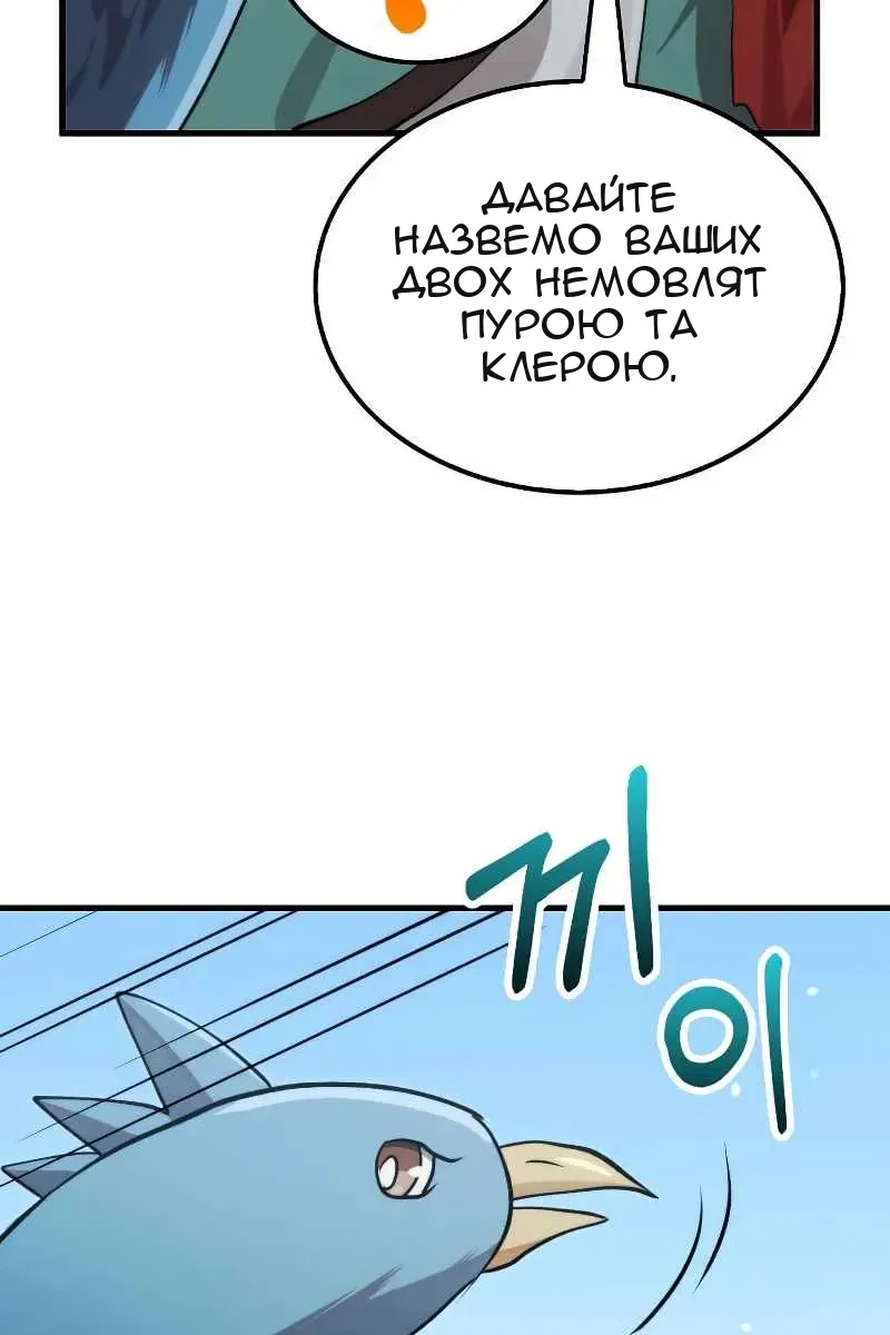 Сторінка 62