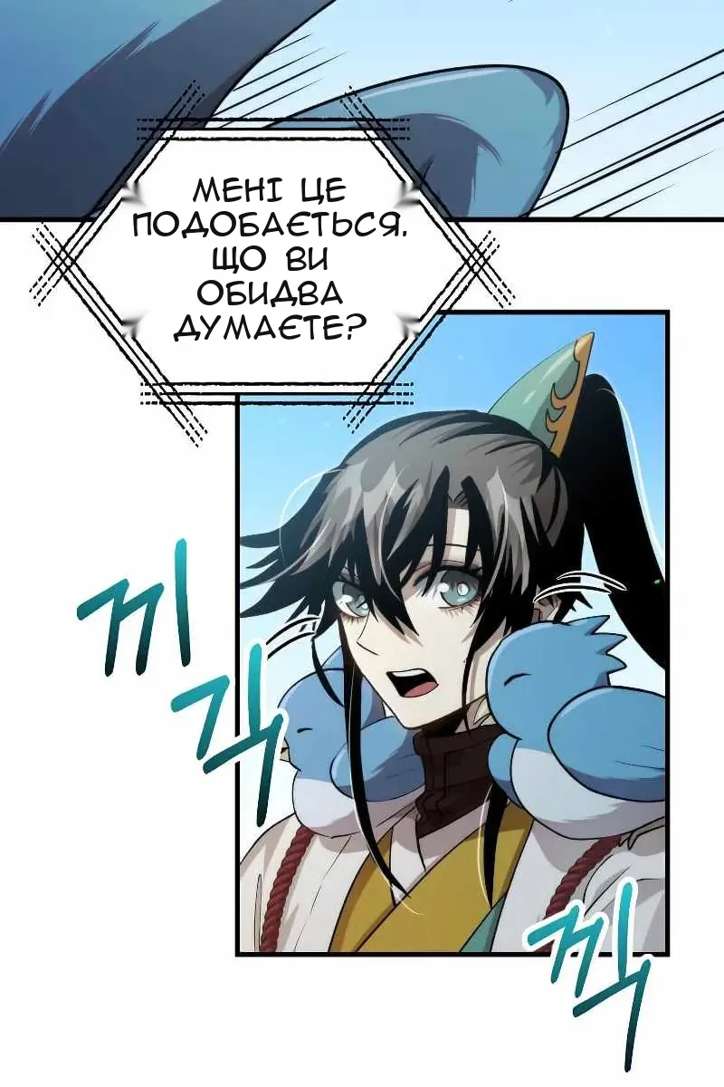 Сторінка 63