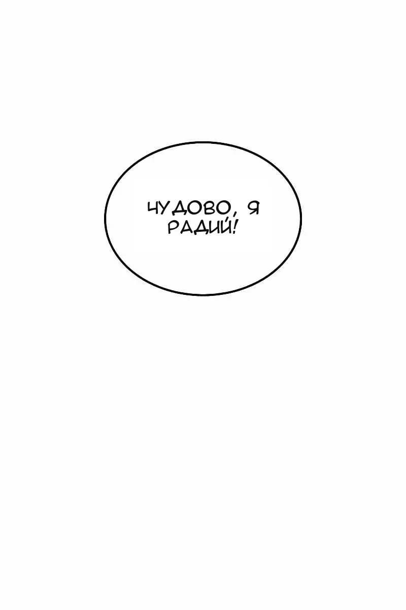 Сторінка 64