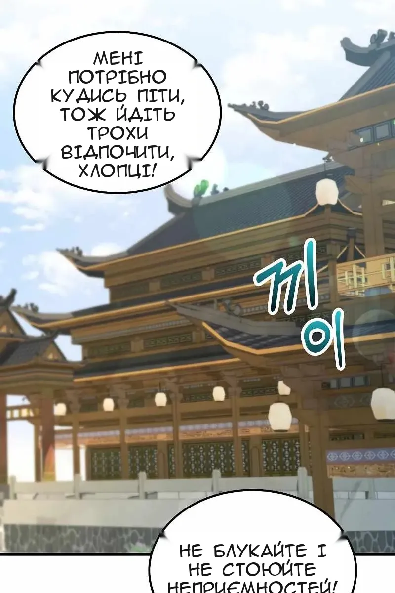 Сторінка 71