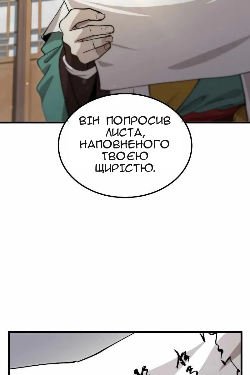 Сторінка 83