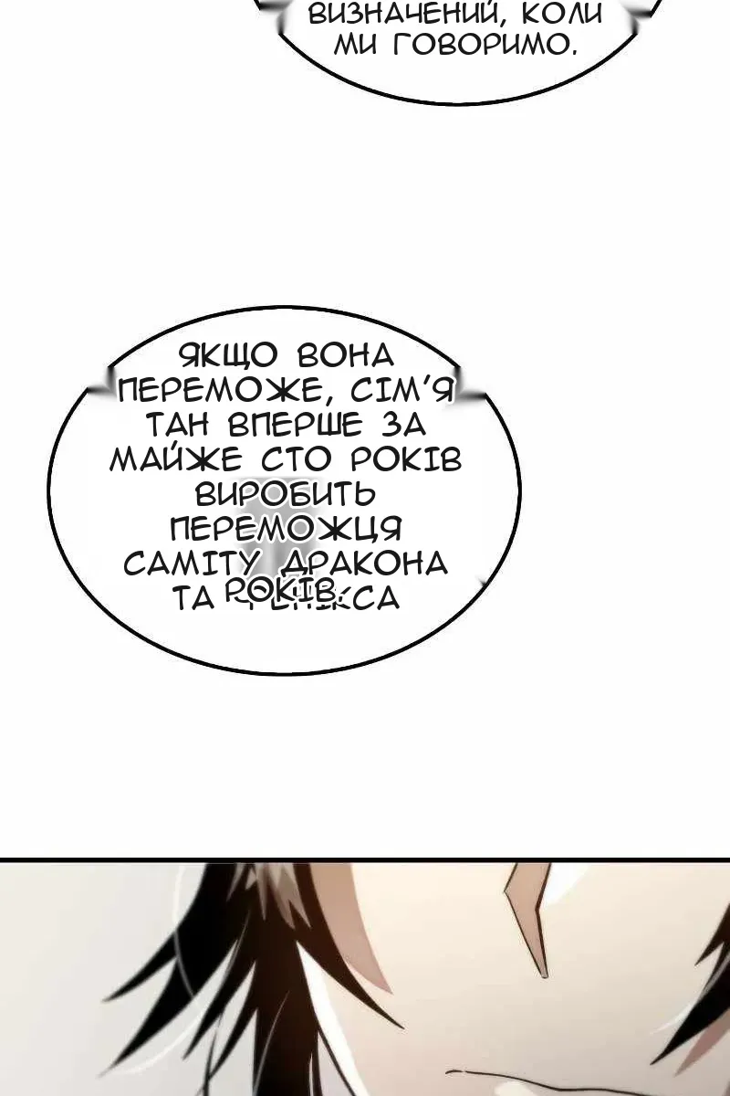 Сторінка 94