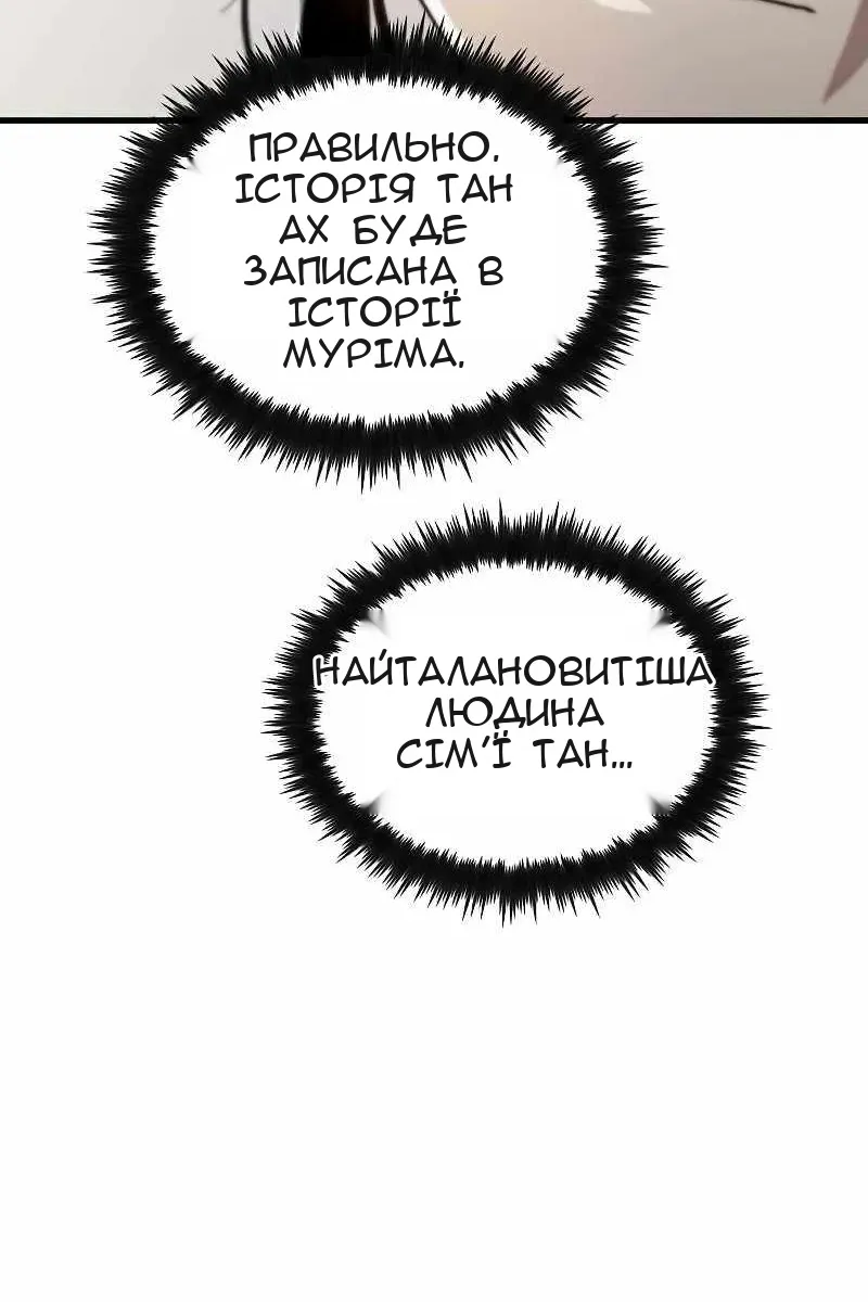 Сторінка 95