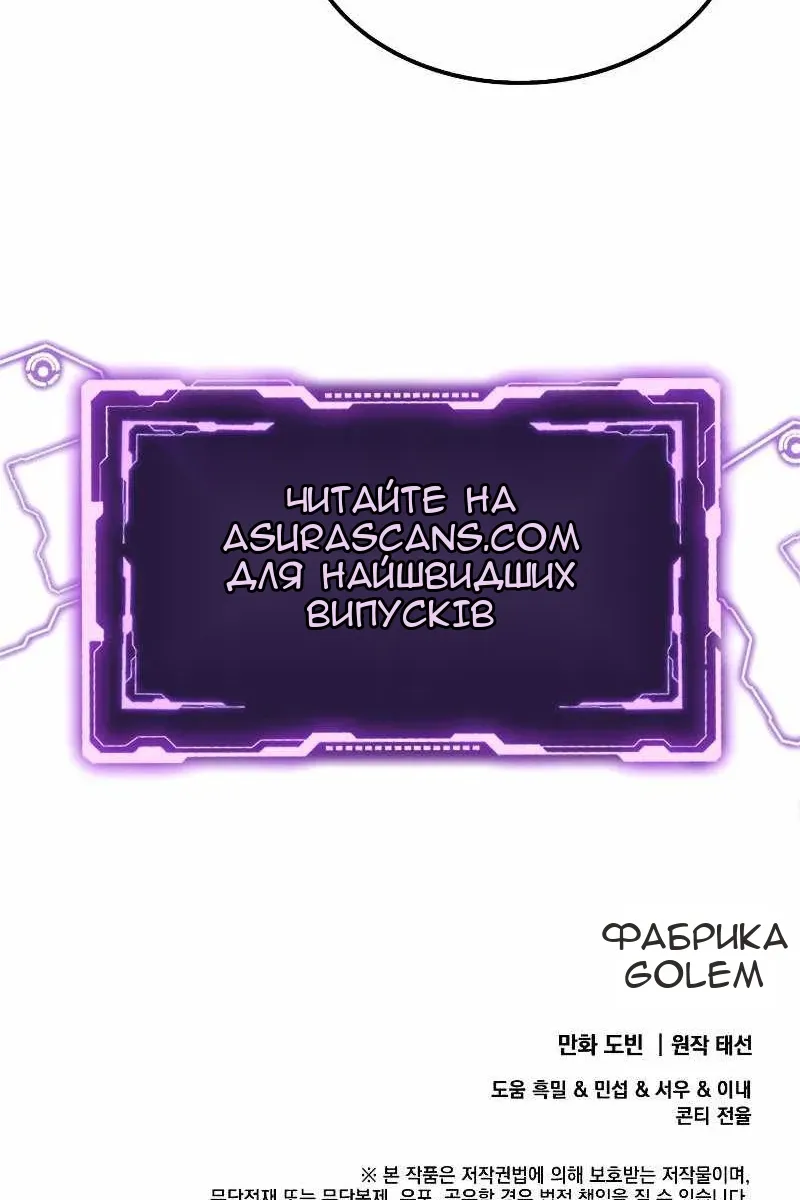 Сторінка 99