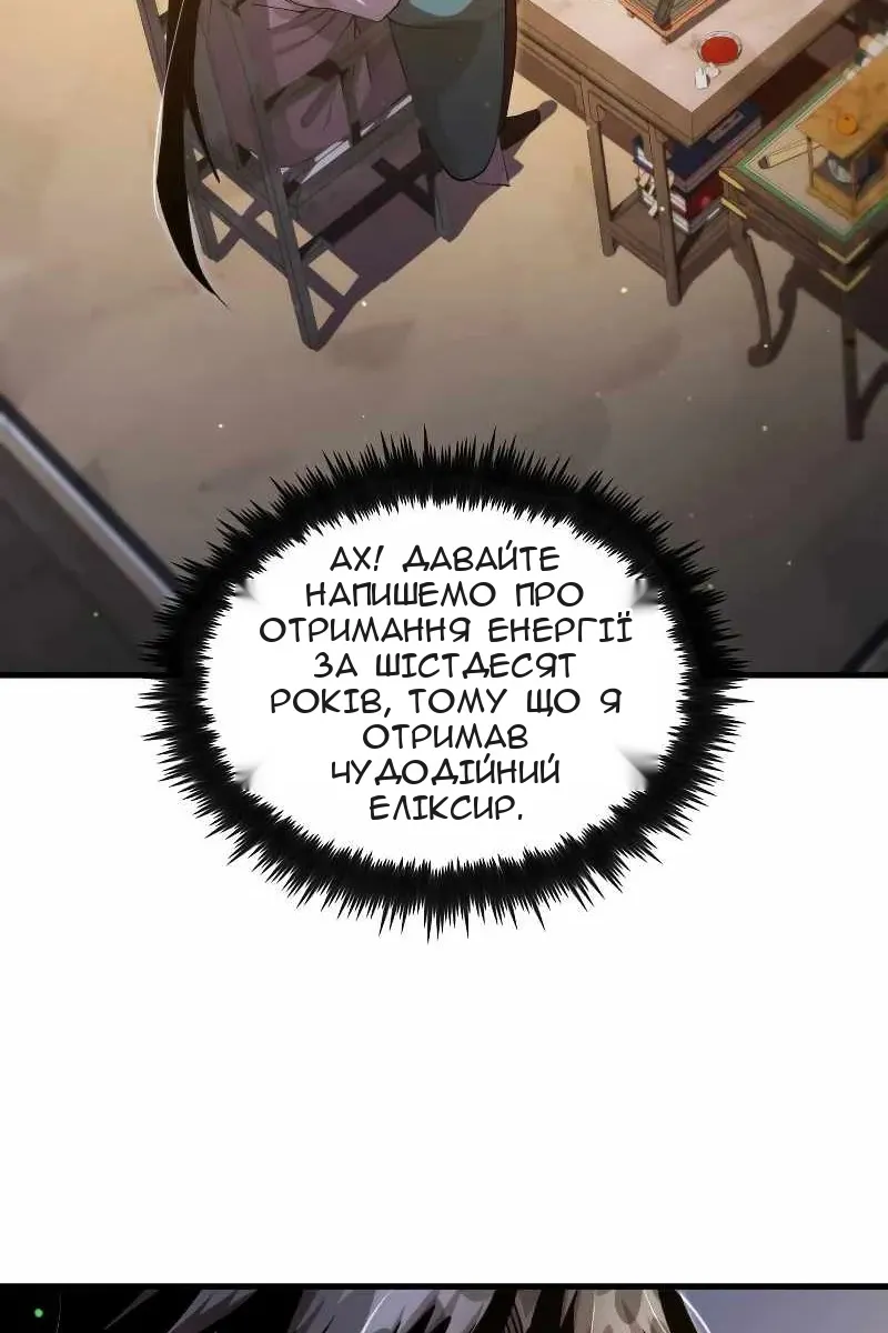 Сторінка 13