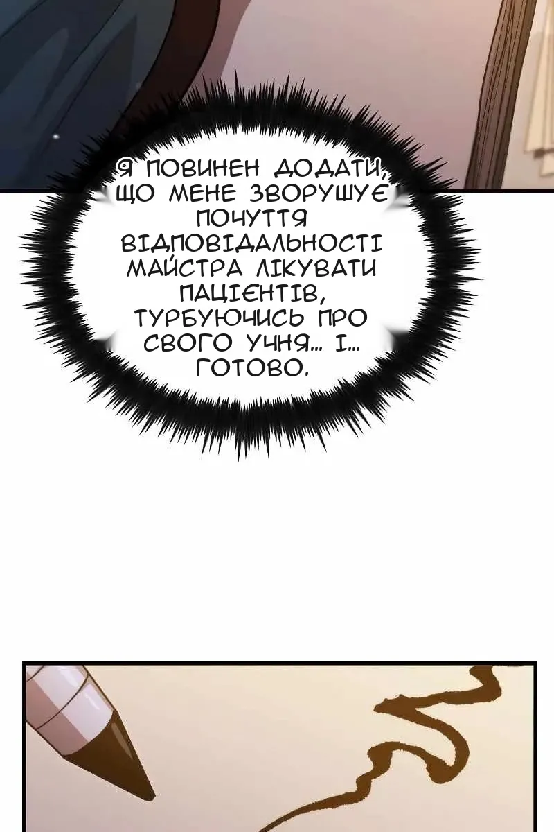 Сторінка 16