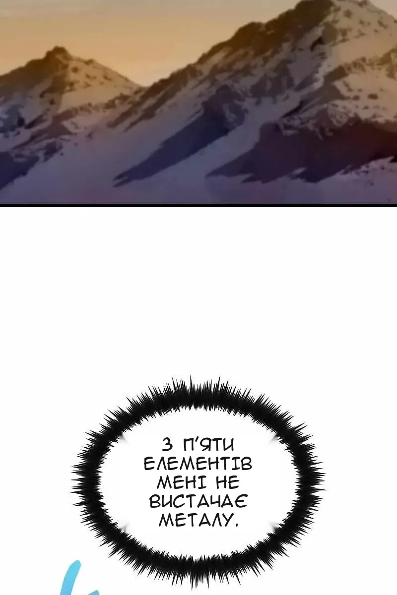 Сторінка 22