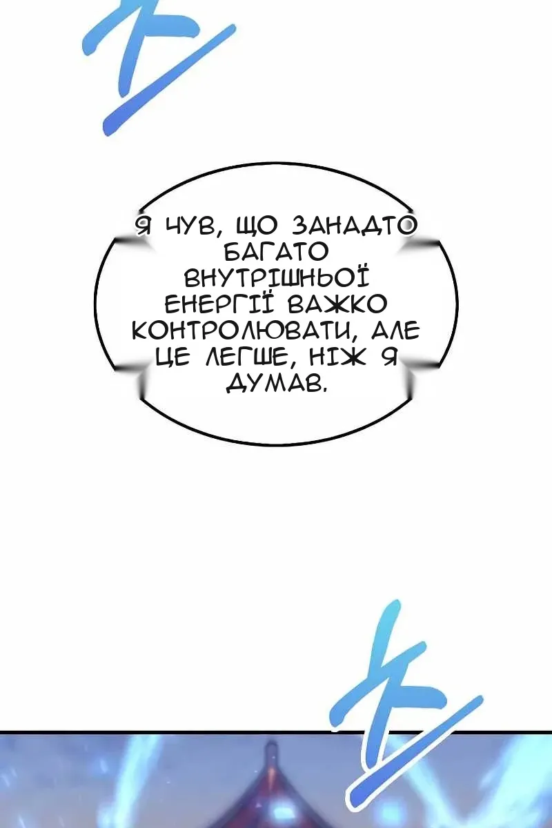 Сторінка 25