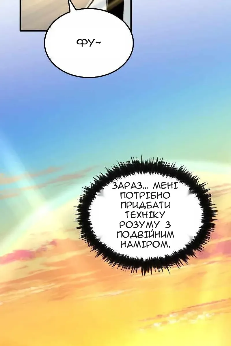 Сторінка 30