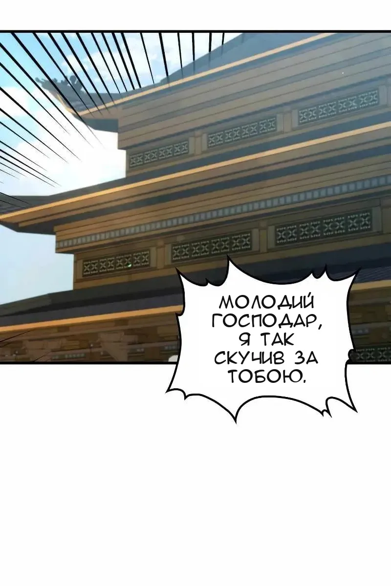 Сторінка 33