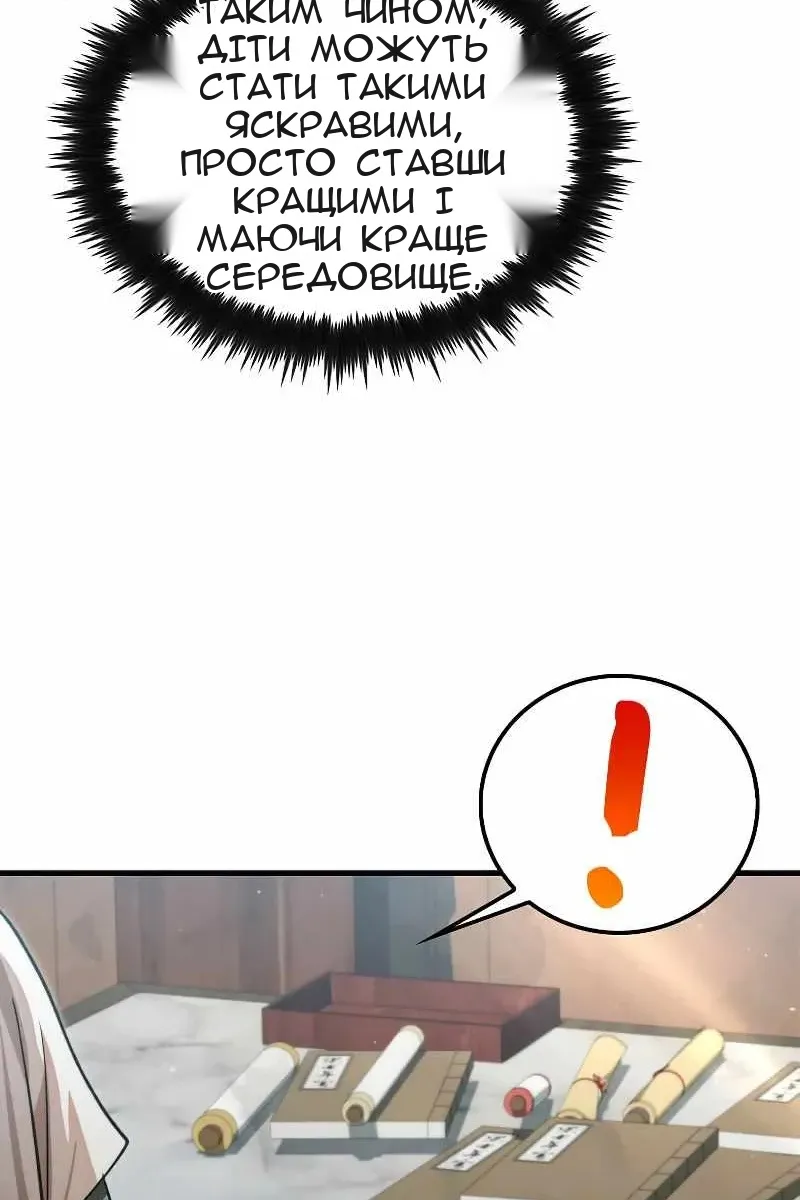 Сторінка 36
