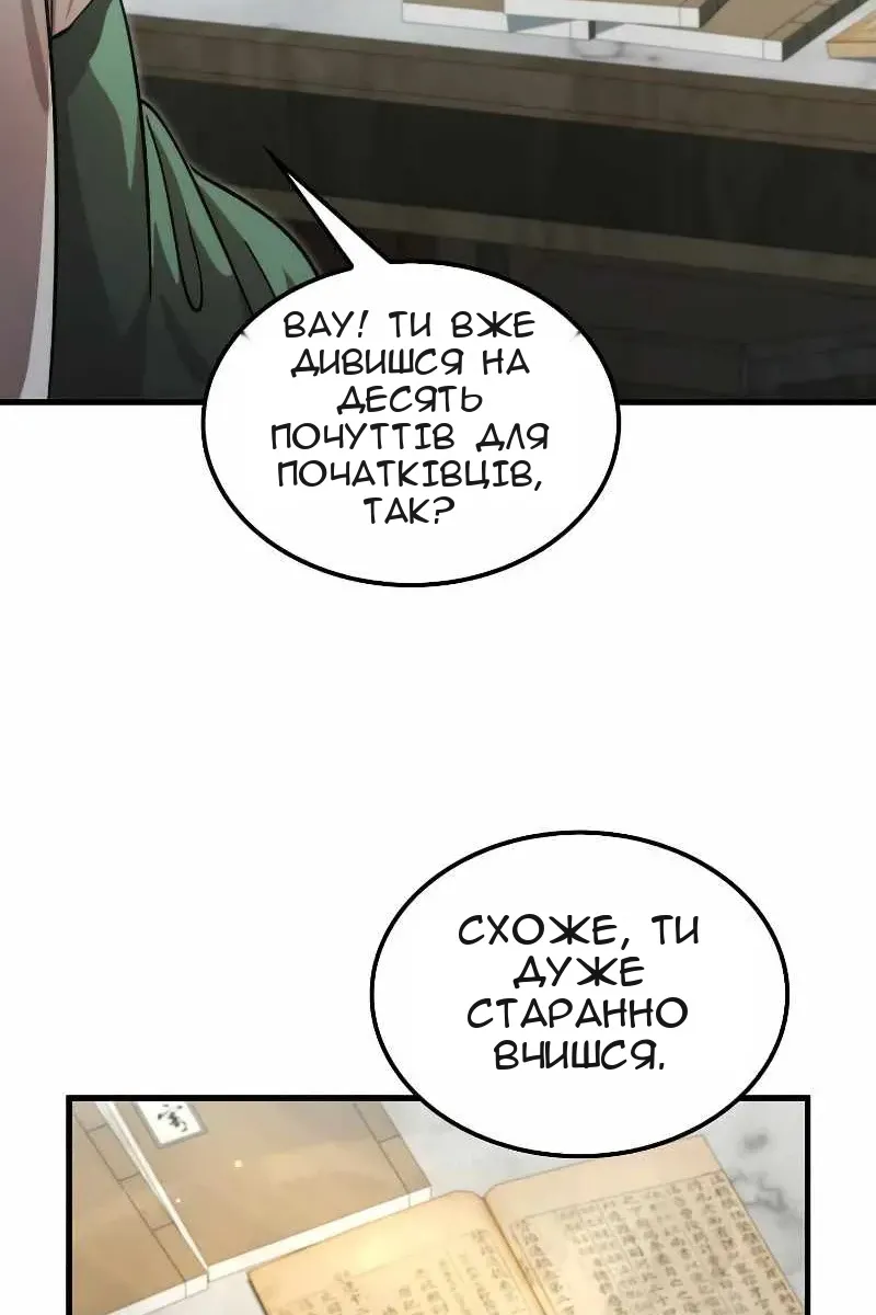 Сторінка 37