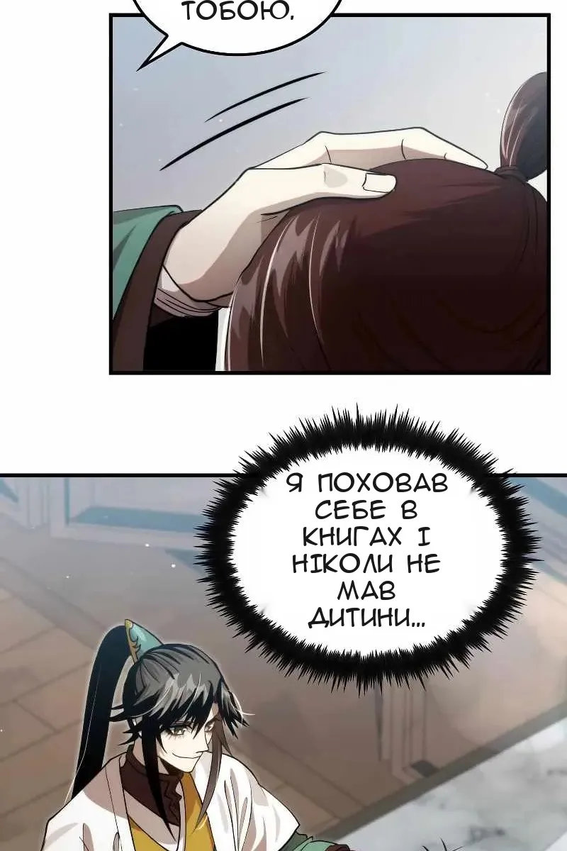 Сторінка 41