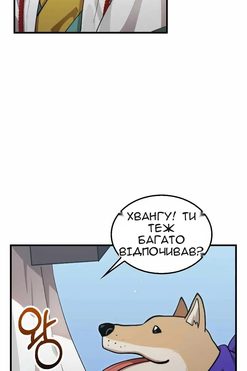 Сторінка 47